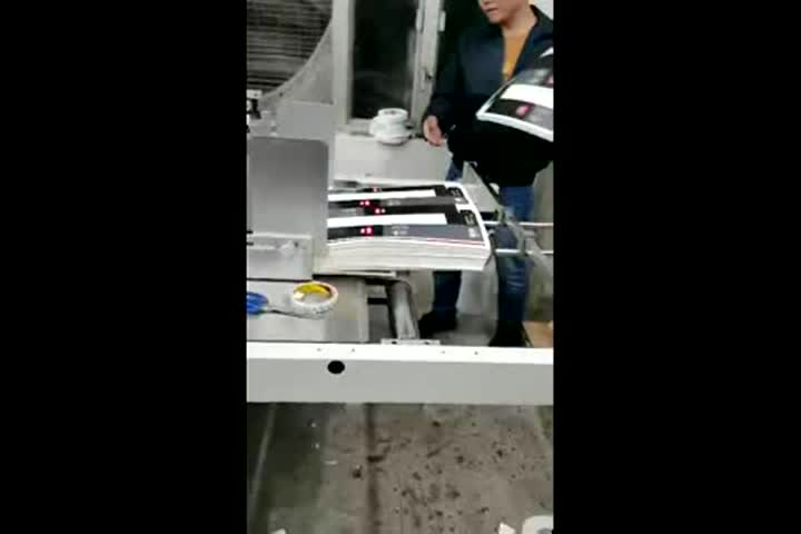 Machine d'application de ruban double face KG-800.mp4