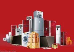 Se ha logrado un avance en la tecnología de transformadores de alta frecuencia para electrodomésticos pequeños, con Shunde Enterprises liderando la industria en mejoras de eficiencia energética