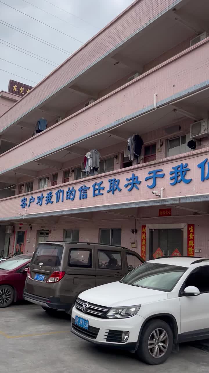 Factory gate