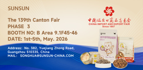 SUNSUN participará en la 139ª Feria de Cantón en Guangzhou
