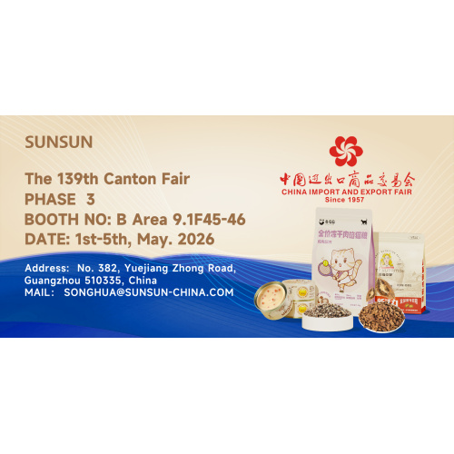SUNSUN примет участие в 139-й Кантонской ярмарке в Гуанчжоу