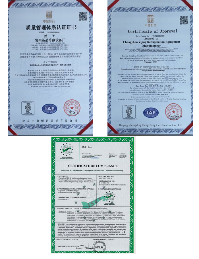 quality management system certification