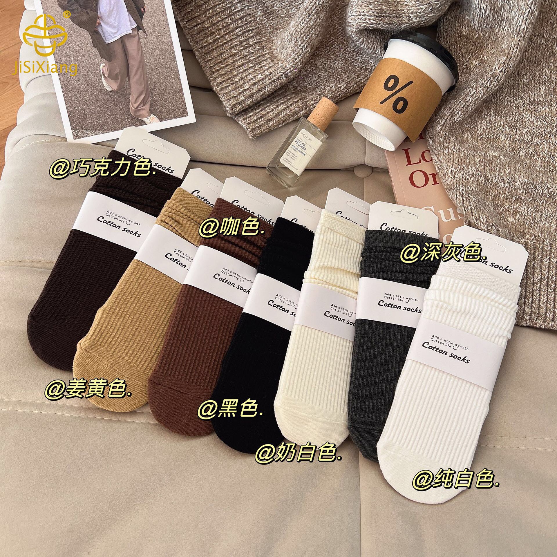 한국 버전 단색 중간 튜브 양말 파일 양말 대학 스타일