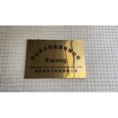 EWONG-VIDEO