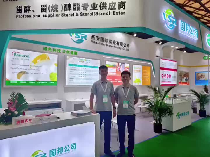 Vita-Solar в 2023 году CPHI China