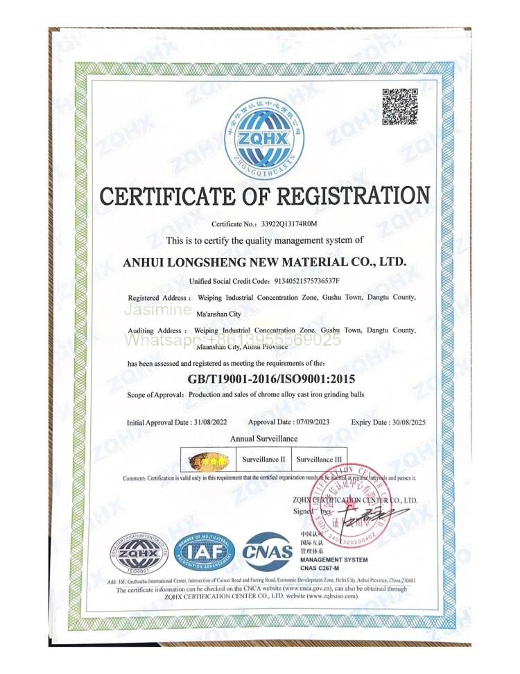 ISO9001：2015