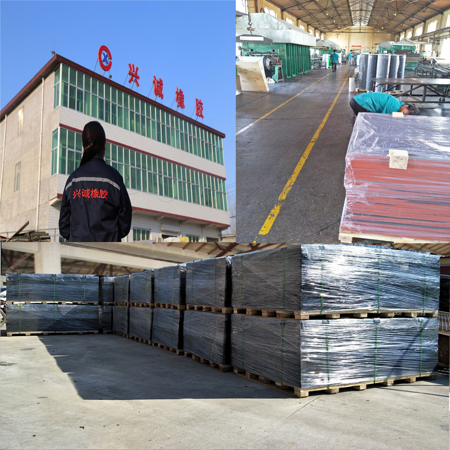 Renqiu Xingcheng Rubber Products Co., Ltd.