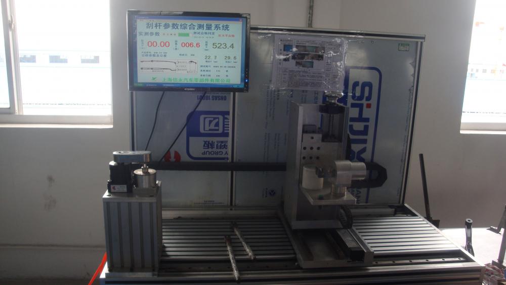 Wiper Arm Pressure Test