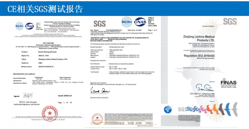   CE-related SGS test report