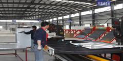 Yinchuan Aini Industry And Technology CO.,ltd