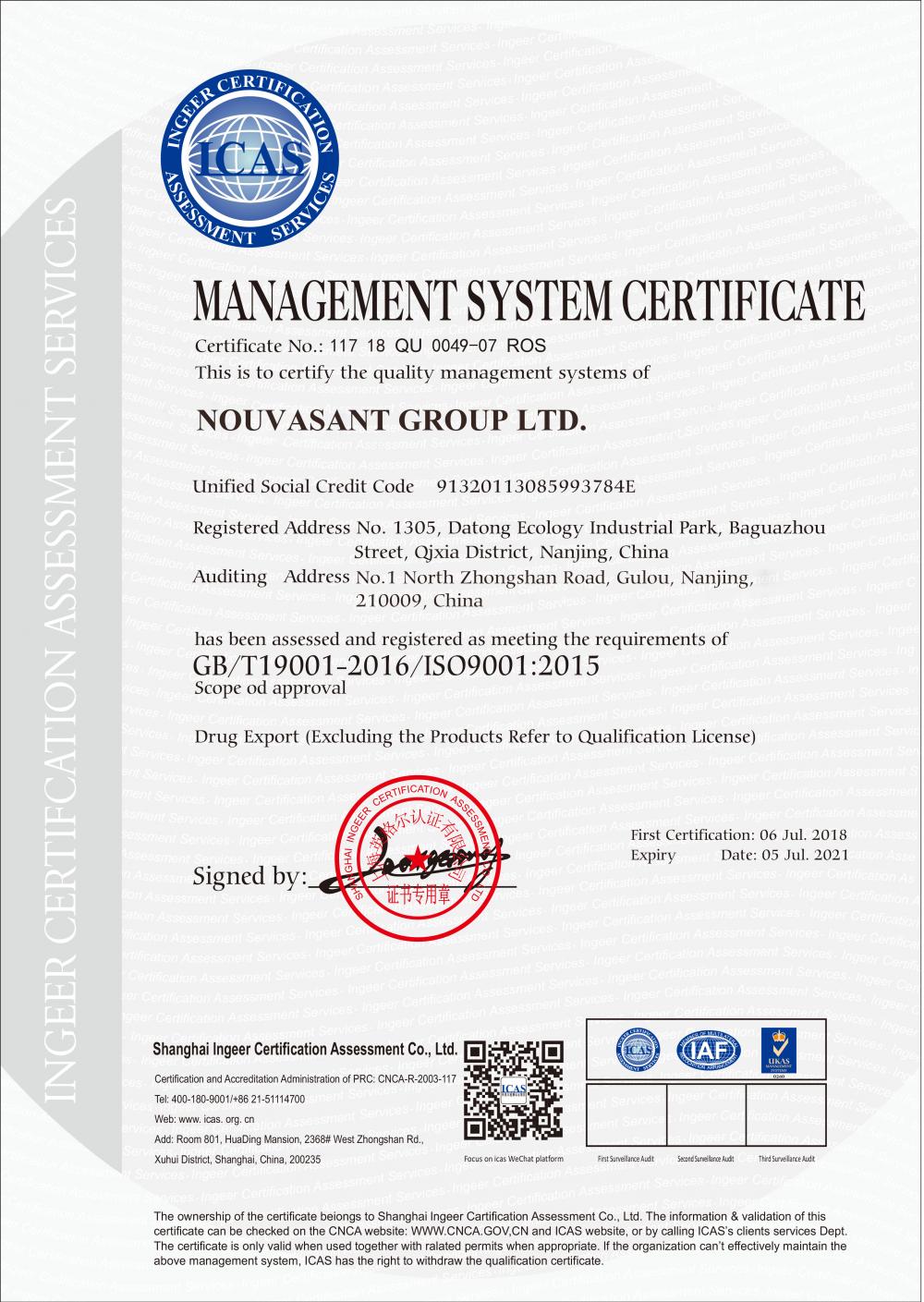 ISO9001