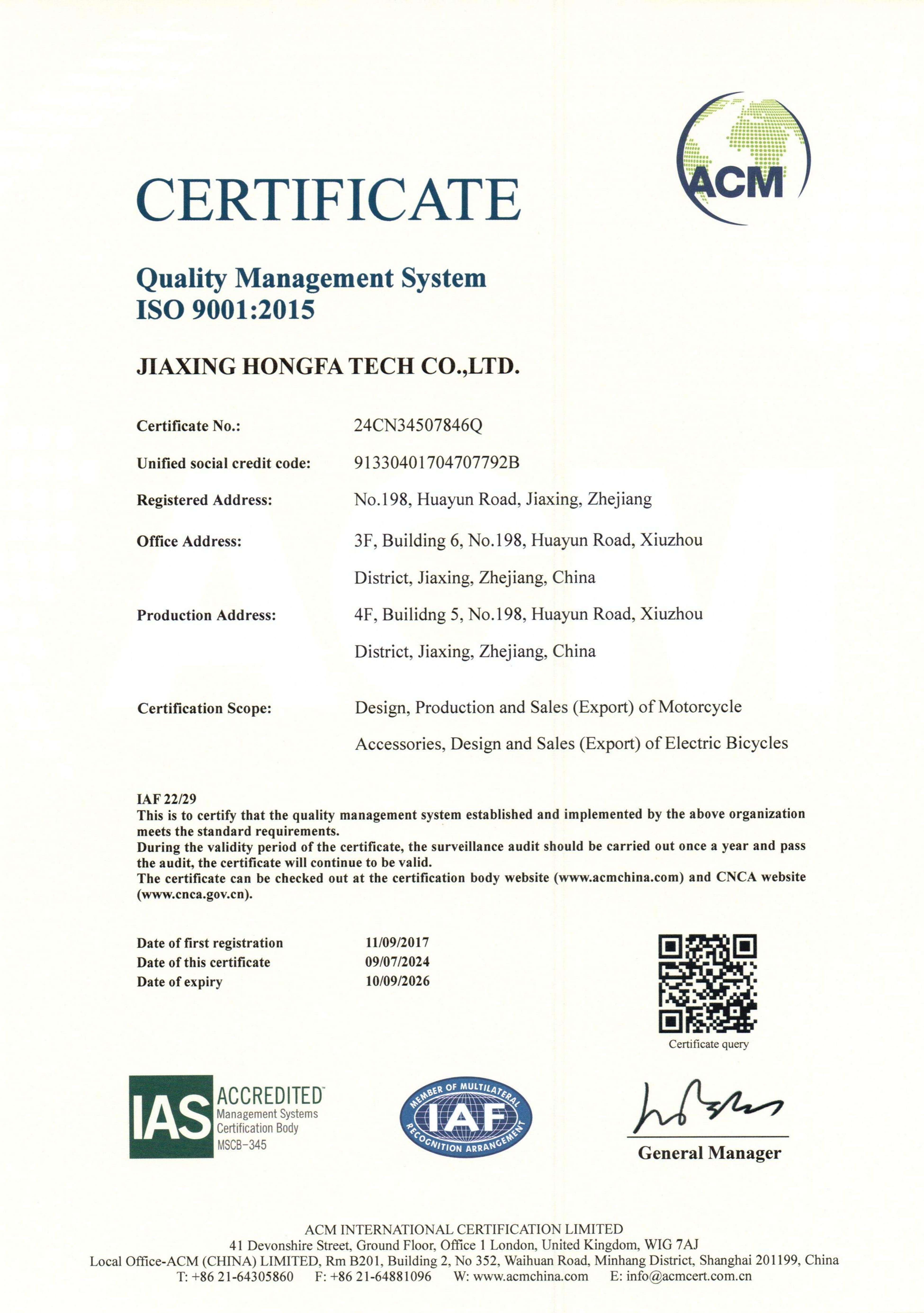 ACM Certificate of Authentication