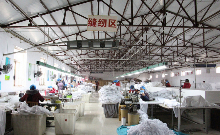 SHIJIAZHUANG YINGFANG TRADE CO.,LTD