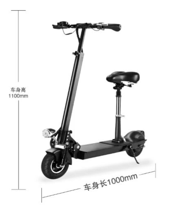 An electric scooter that can be moved