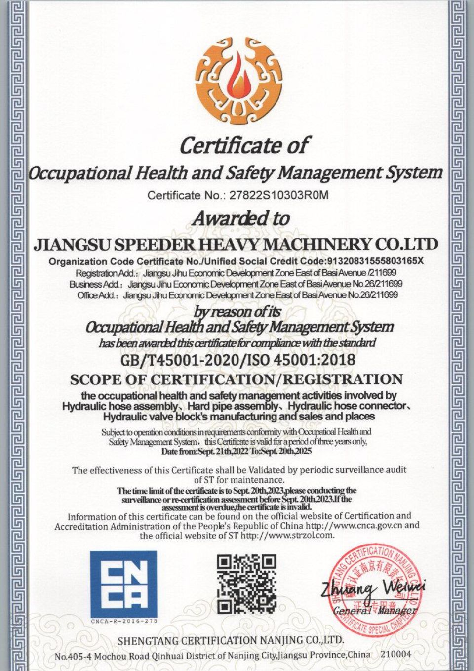 Certificate of Environment Management System