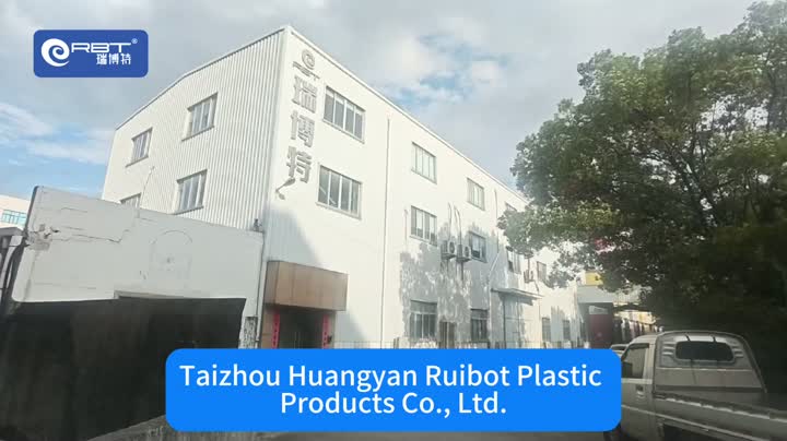 Taizhou Huangyan Ruibot Plastic Products Co.、Ltd。