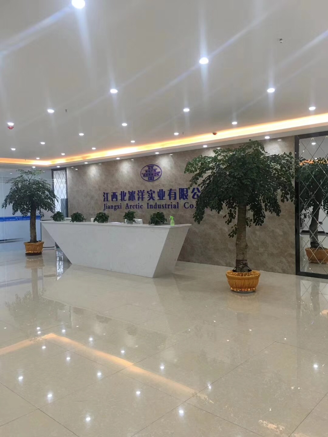 Jiangxi Arctic Industrial Co.,Ltd