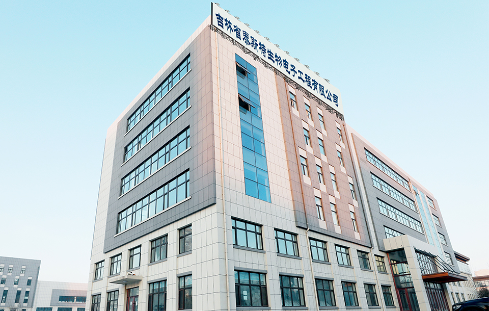 Jilin Test Bio-Electron Co., Ltd