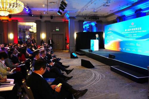Das 7. China UK Economic and Trade Forum
