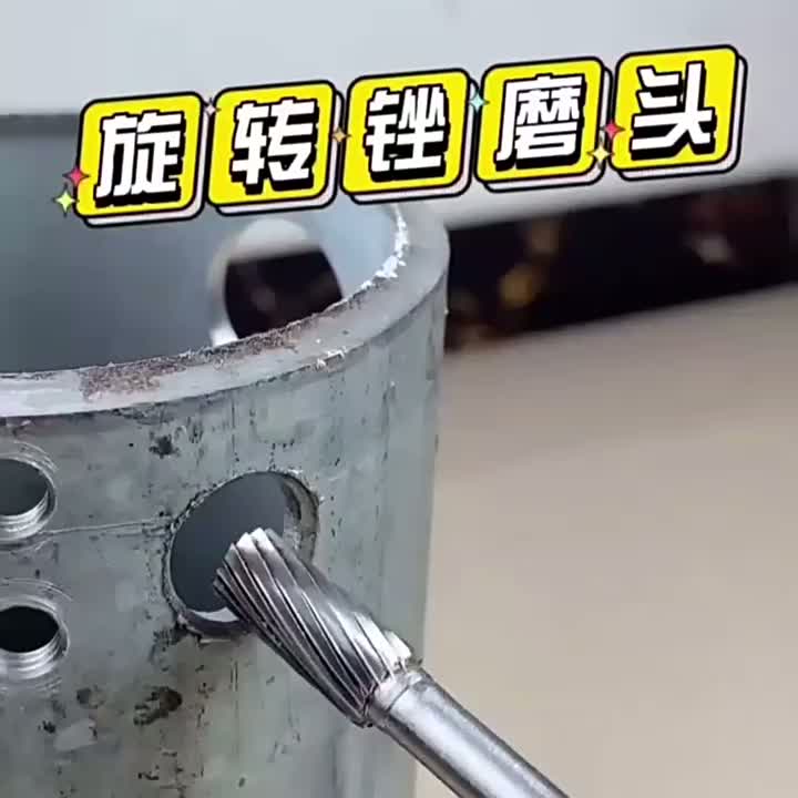 твердосплавные борфрезы2