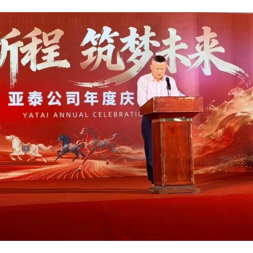 aluminiomu profaili aarin lododun ale