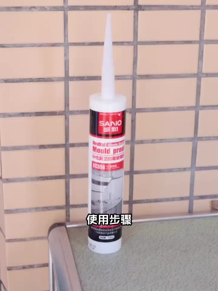 silicone sealant 28