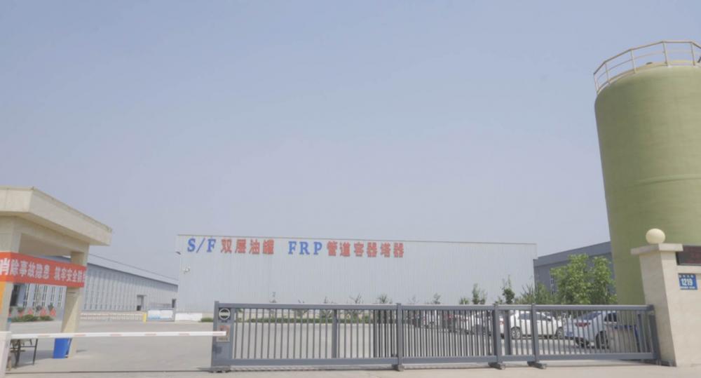 FRP PRODUCT FACTORY1