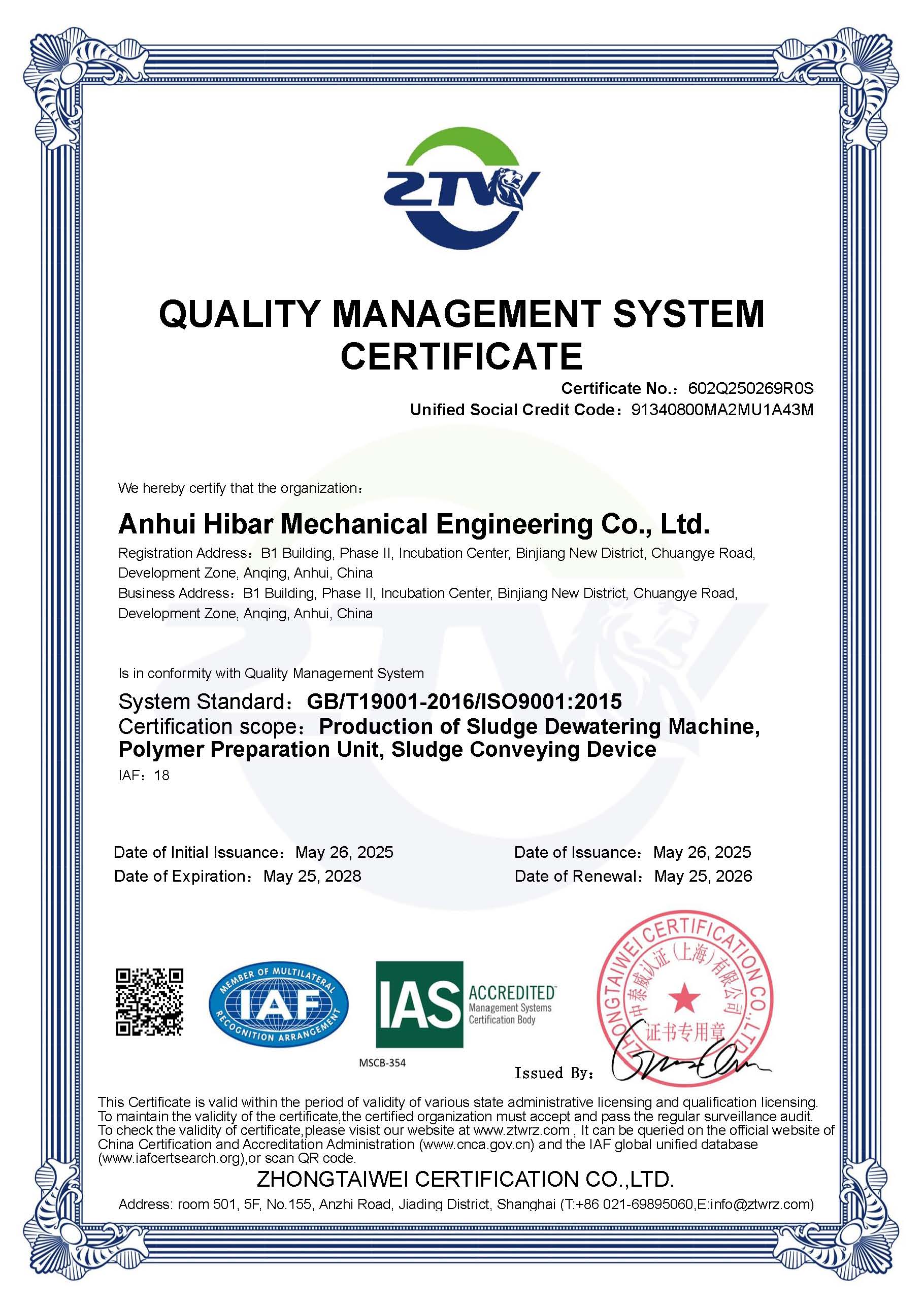 QUALITY MANAGEMENT SYSTEM CERTIFICATE GB/T19001-2016/ISO9001:2015