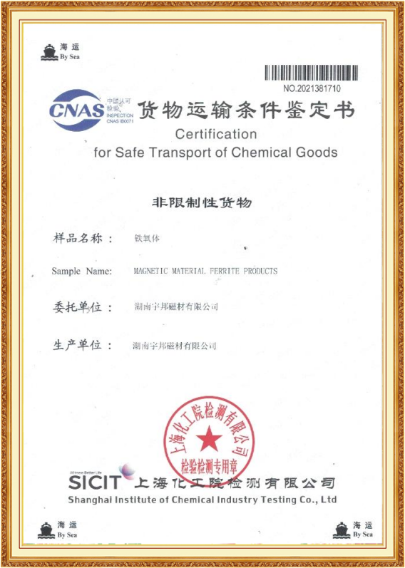 Certificates of Ocean