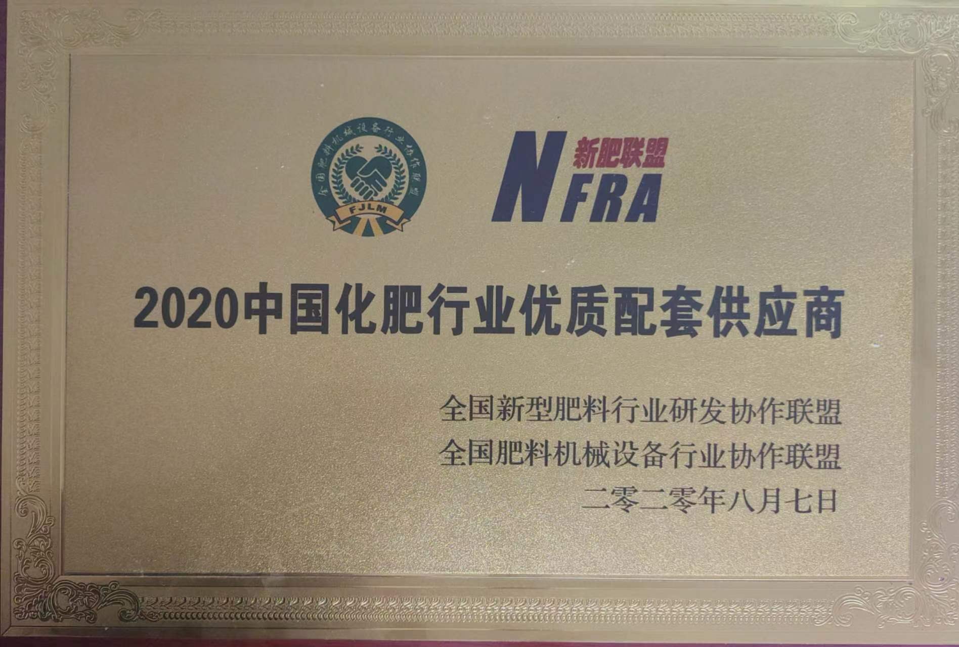 NFRA