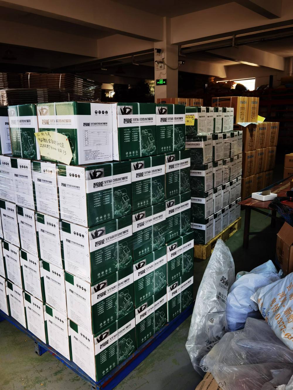 微信图片_2025-08-14_135726_370