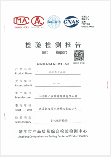 Inspection Report