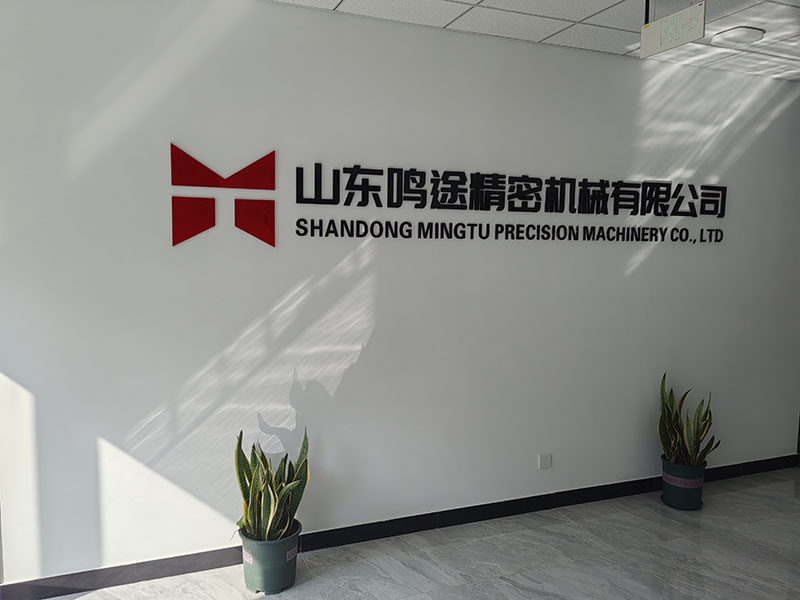 Shandong Mingtu Precision Machinery Co., Ltd