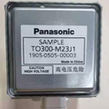 TO300+ Magnetron Microwave1