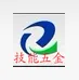 Anping County Jineng Metal Mesh Products Co., Ltd.