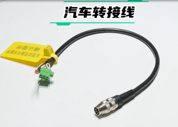 Automotive Adapter Harness