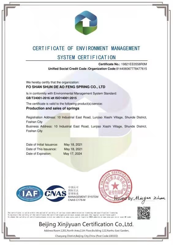 ISO14001