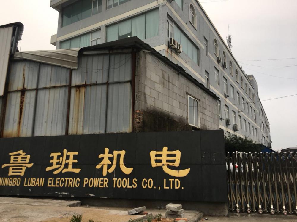 Ningbo Luban Electric Power Tools Co., Ltd