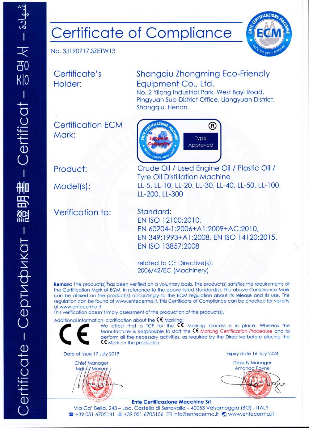 Certificate of Compliance