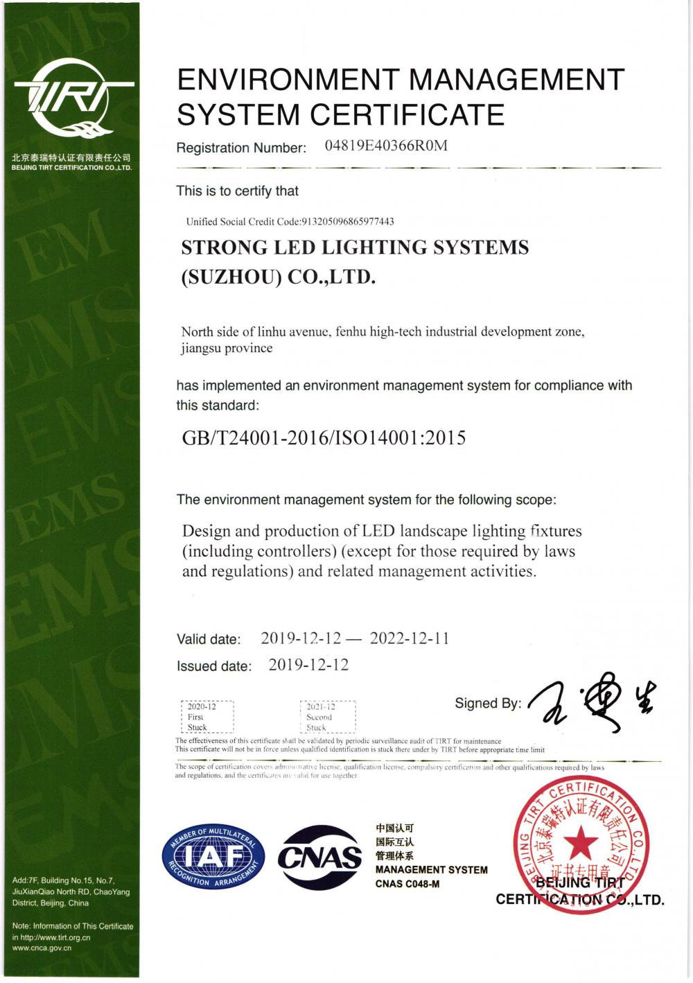 ISO14001