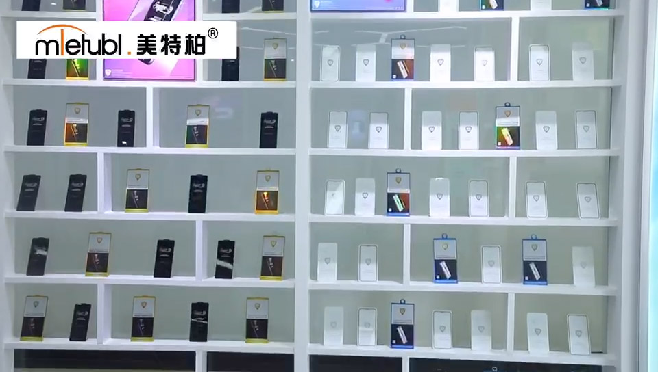 Mietubl Global Supply Chain (Guangzhou) Co., Ltd.