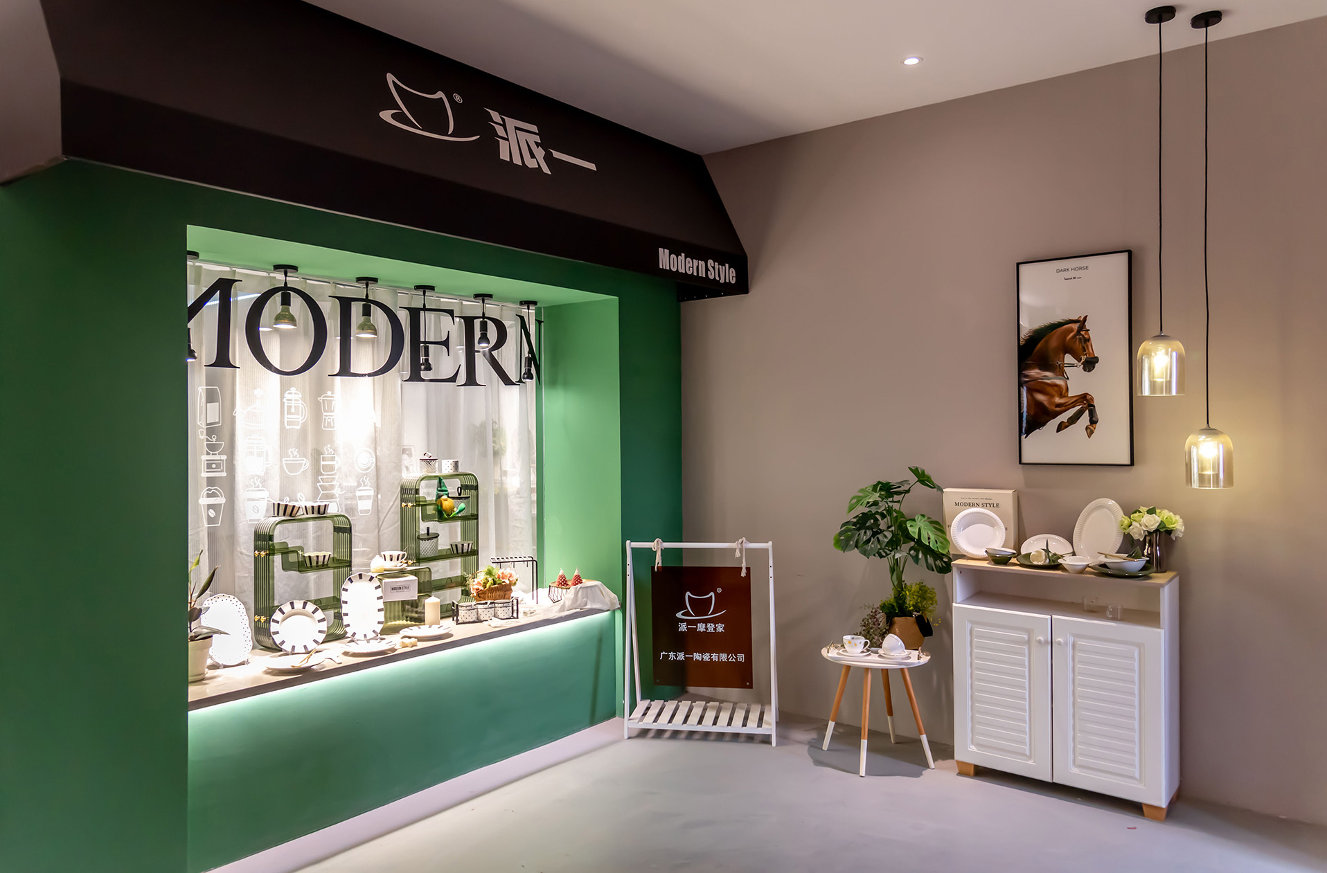 Modern Style Co.Ltd