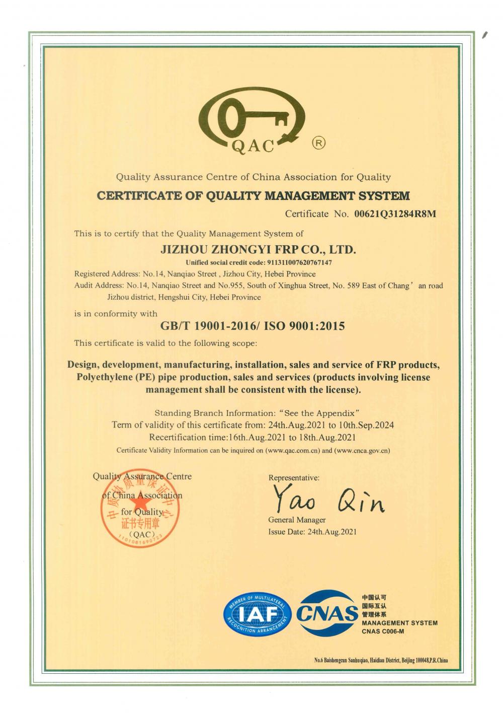 CERTIFICATE OF QUALITY MANAGEMENT SYSTEM