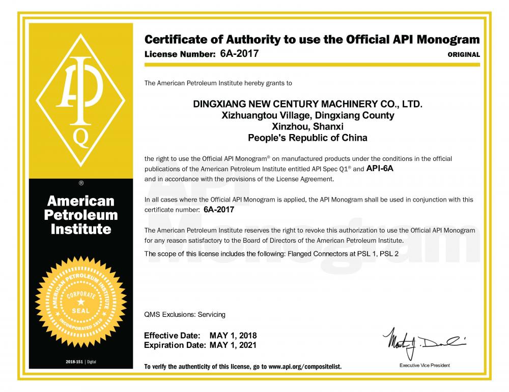 API Certificate