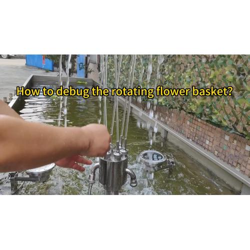 Гардиши танзими фаввораи сабади гул