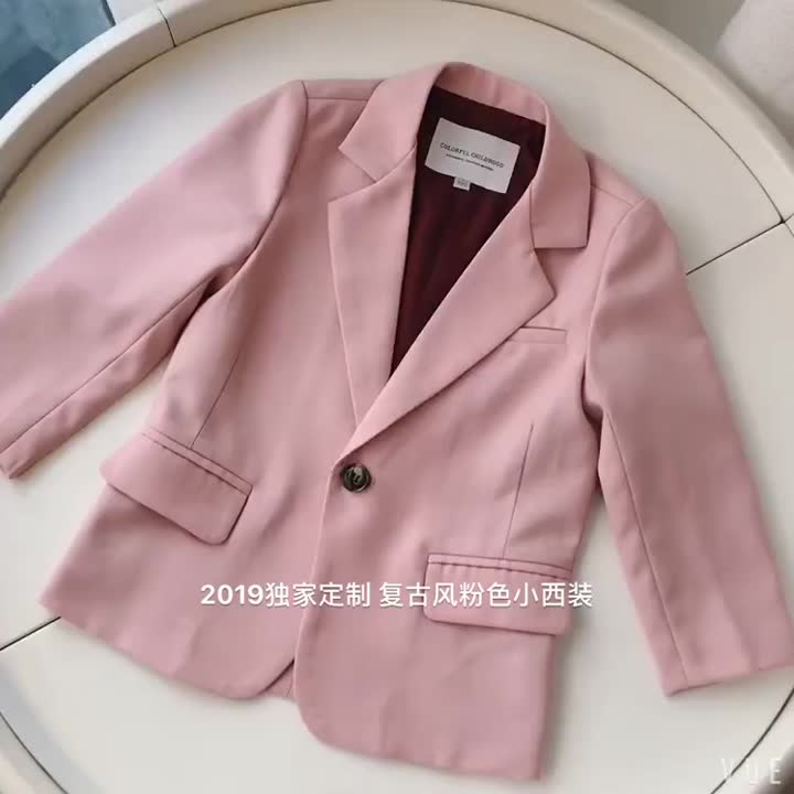 Girls Blazer