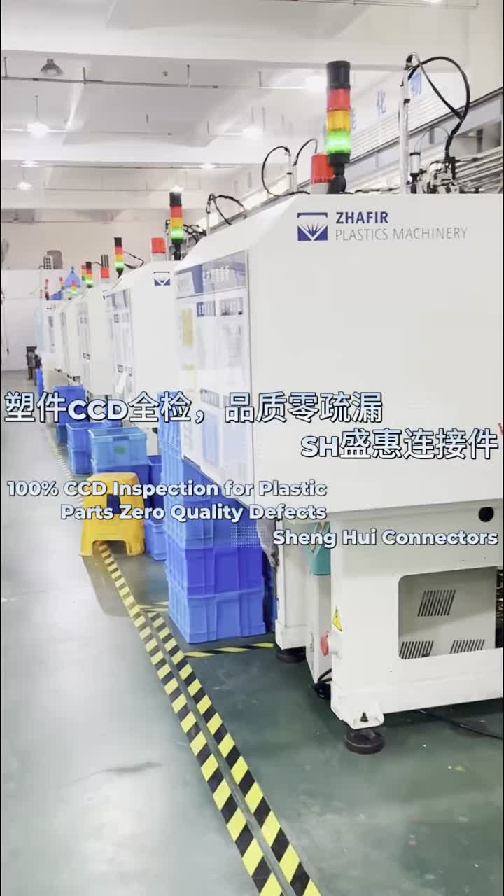 Inspeção 100% CCD para plástico