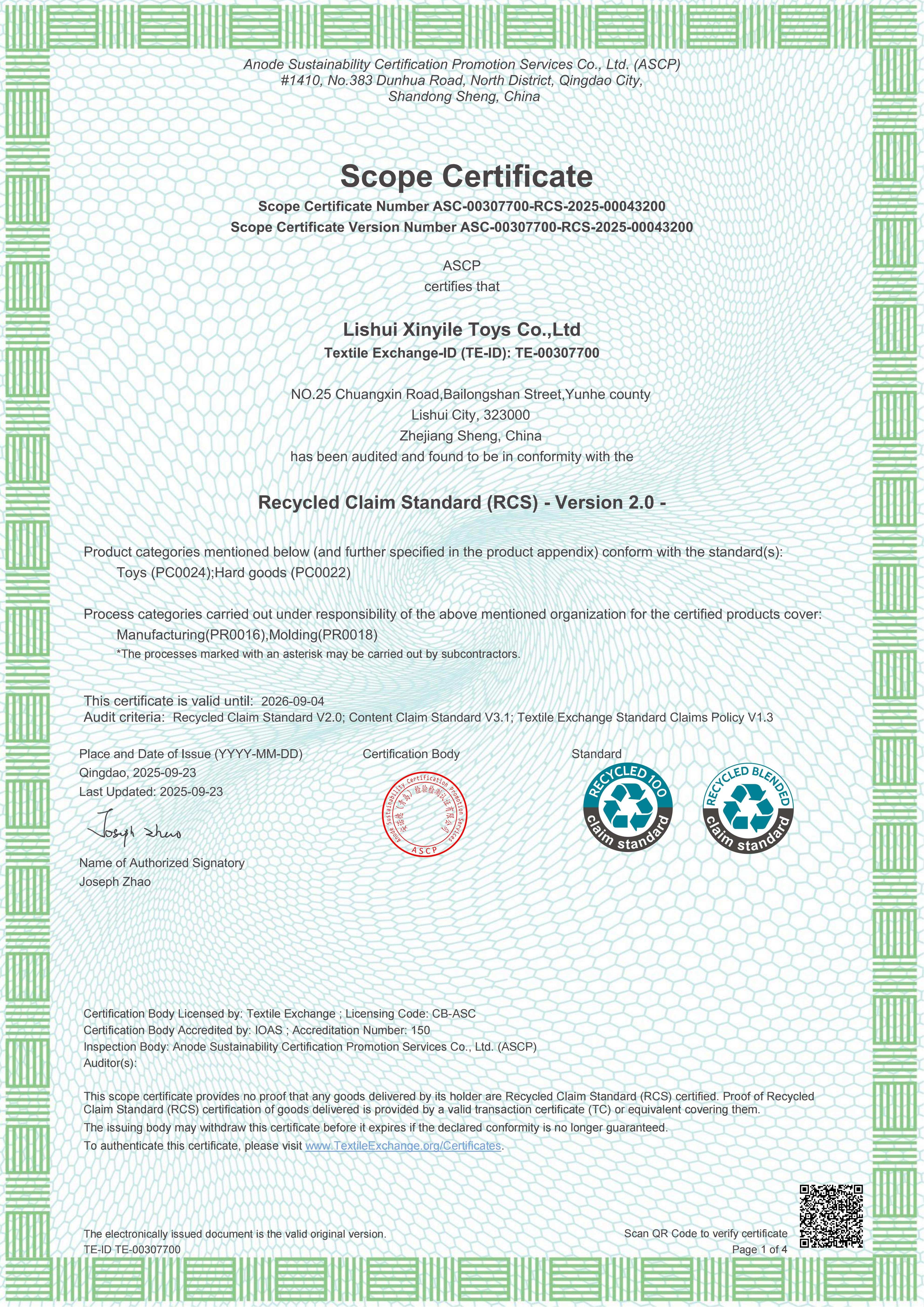 ASC-00307700-RCS-2025-00043200