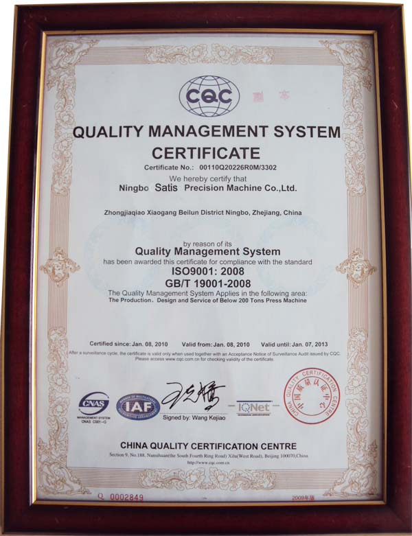 ISO9001:2008