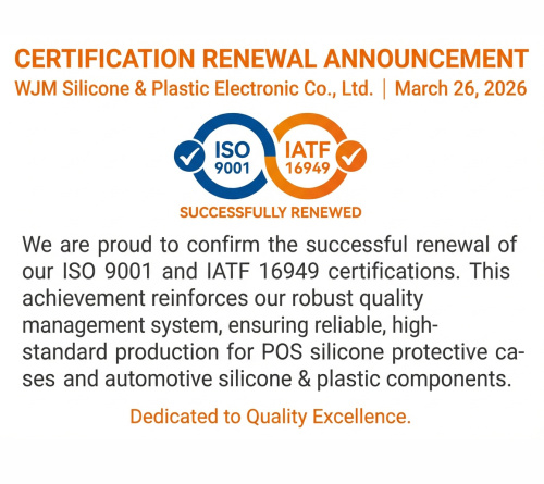 2026 WJM Successfully Renews ISO9001 & IATF16949 Certifications, Strengthening Quality Assurance for POS Silicone Cases and Automotive Components
